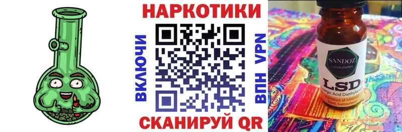 Как найти закладки Оса гидра рабочий сайт  Галлюциногенные грибы  АМФЕТАМИН  ГАШ  Alpha-PVP  Меф мяу мяу  Марихуана 