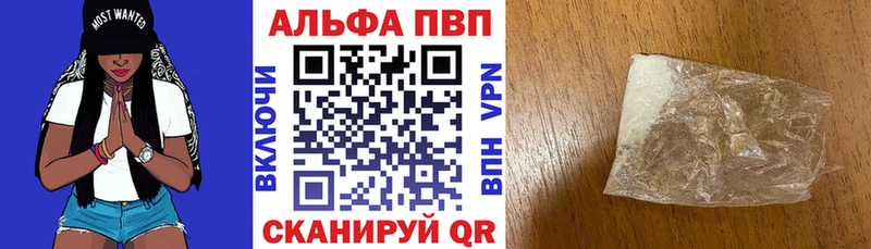 как найти закладки  Оса  A PVP кристаллы 