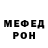 АМФЕТАМИН Розовый TaLaLay