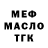 Метадон VHQ Valentina Snarenkova