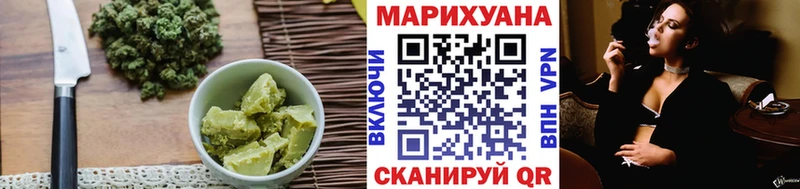 купить наркотики сайты  KRAKEN ССЫЛКА  Cannafood конопля  Оса 