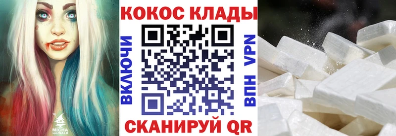 КОКАИН Fish Scale  Оса 