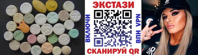 mega tor  Оса  Ecstasy 99% 