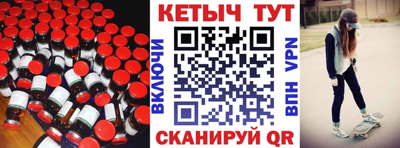 купить наркотик  Оса  Кетамин ketamine 