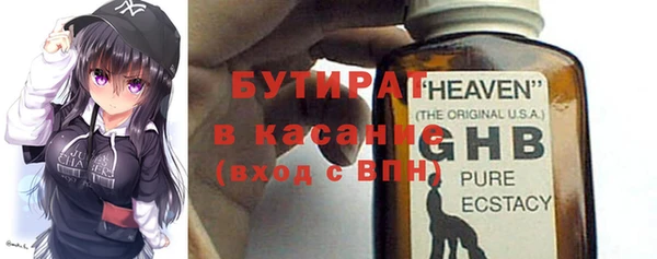 шишки Алексин