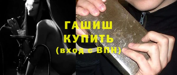 шишки Алексин