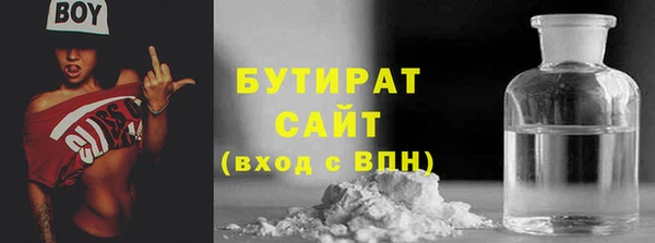 шишки Алексин