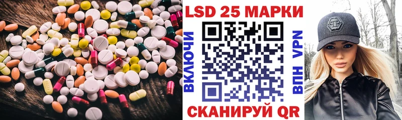 ЛСД экстази кислота  Оса 