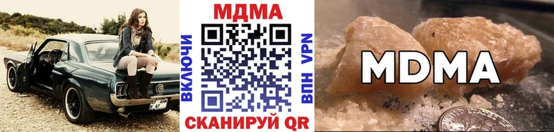 MDMA кристаллы  Оса 