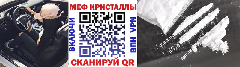 Меф VHQ  цены   кракен зеркало  Оса 