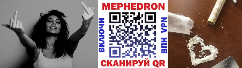 Мефедрон мука Оса
