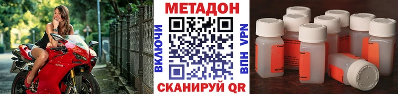 где продают   гидра tor  МЕТАДОН белоснежный  дарк нет телеграм  Оса 