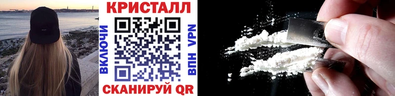 МЕТАМФЕТАМИН кристалл  гидра сайт  Оса 