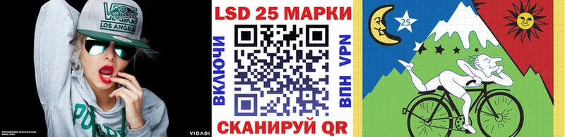 ОМГ ОМГ зеркало  Оса  Наркотические марки 1500мкг 