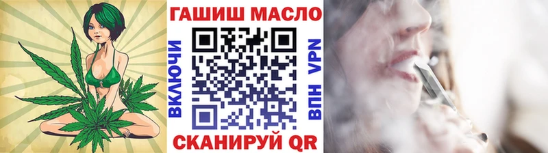где можно купить наркотик  Оса  Дистиллят ТГК гашишное масло 